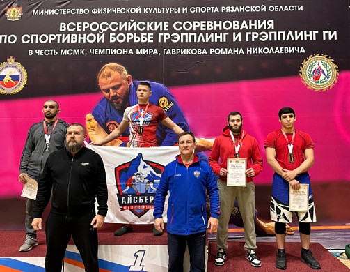 Ивановцы привезли 5 медалей с Всероссийских соревнований по грэпплингу